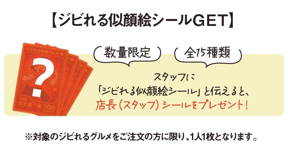 似顔絵告知
